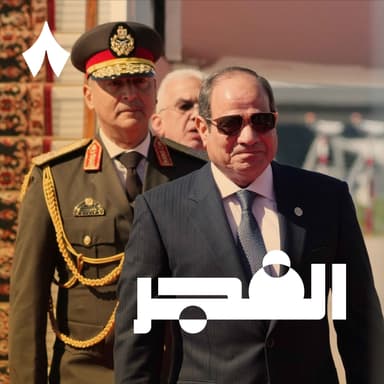 لماذا اعترفت فرنسا بفلسطين