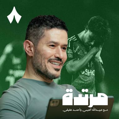 النصر يحقق أفضل بداية في الدوري